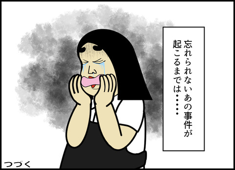 1【完成】ブログ用.006
