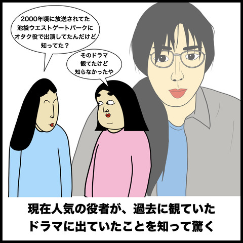 ドラマあるある.009