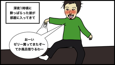 ７４５看病しない男.010