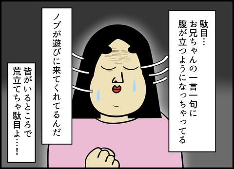 【完成】ブログ用.053