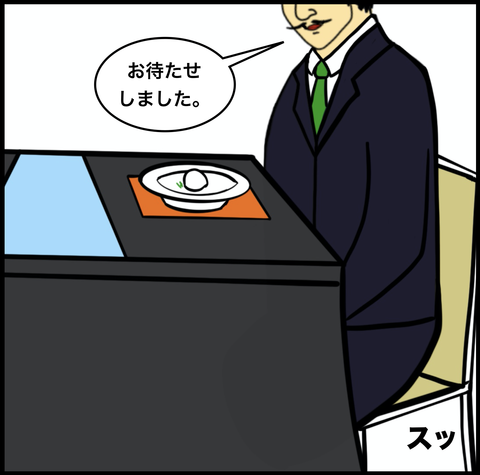 スクリーンショット 2019-11-03 8.23.25