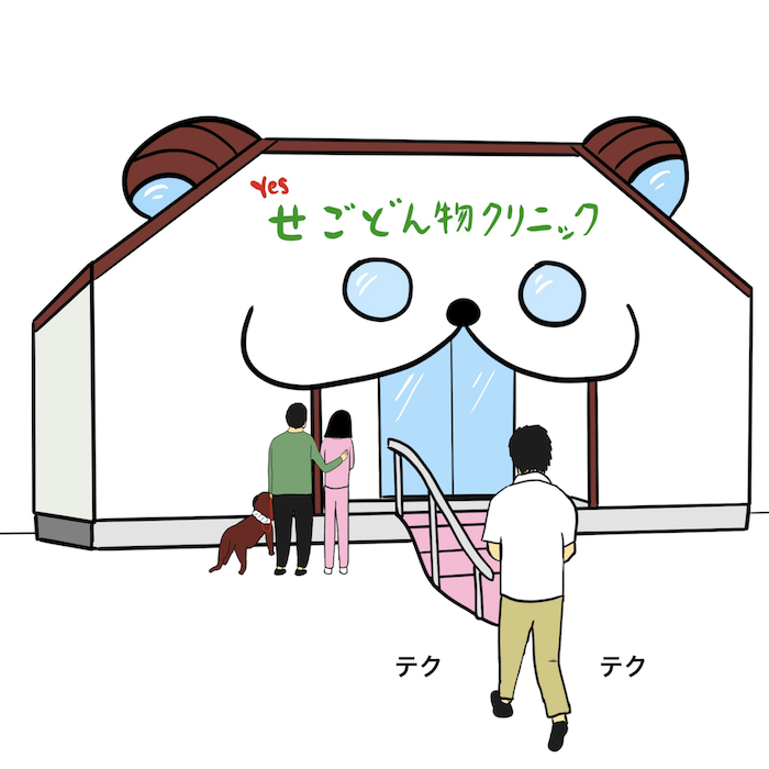 第165話 愛猫が誘拐!?不審男を追う!!【超現代風源氏物語】