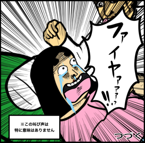 スクリーンショット 2021-03-08 11.08.00