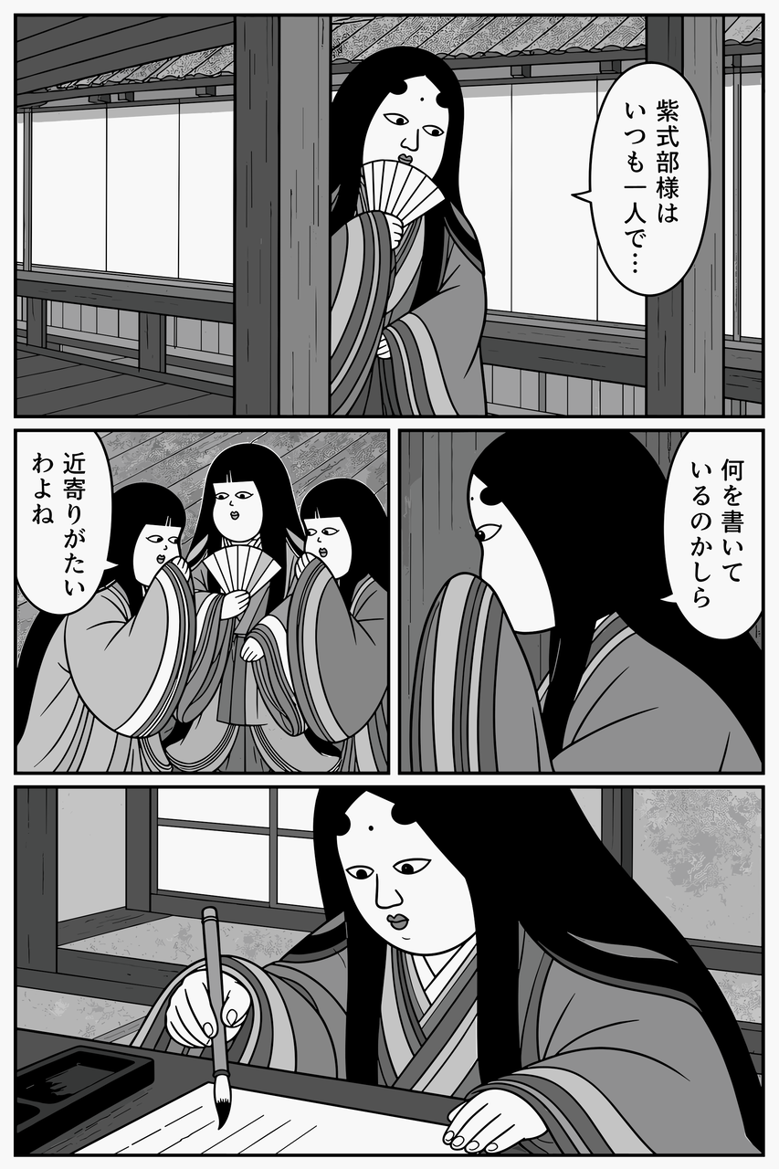 第02話「ここどこ？」 023