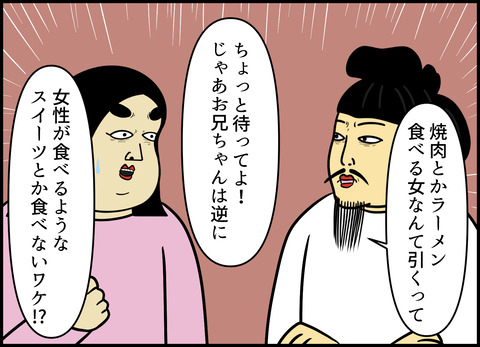 【完成】ブログ用.059