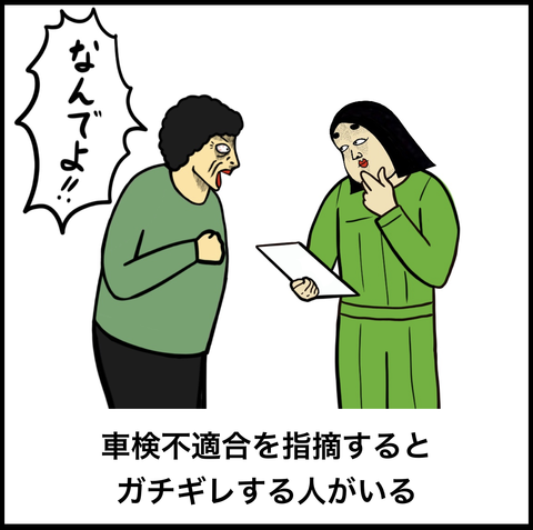 スクリーンショット 2019-09-04 9.39.20