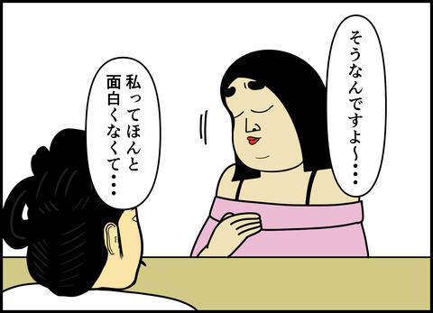 1【完成】ブログ用.058