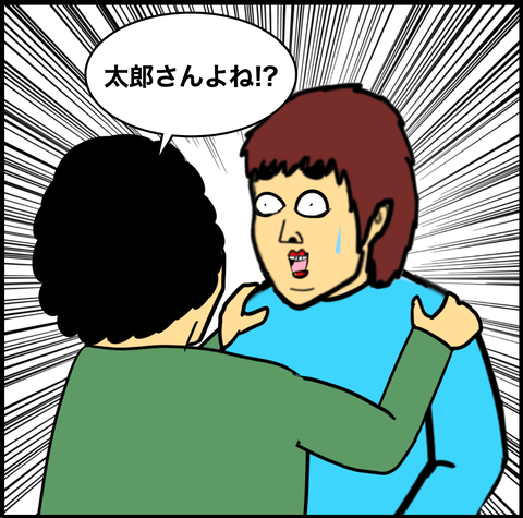 スクリーンショット 2020-11-14 14.31.05