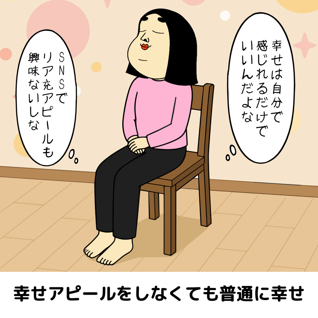 人生が満たされている人の特徴あるある 人生が満たされている人の特徴あるある07