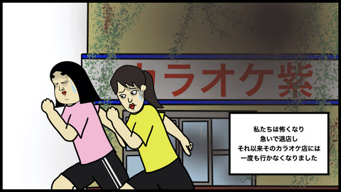 カラオケ壁どんどん.012