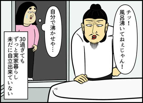 【完成】ブログ用.028