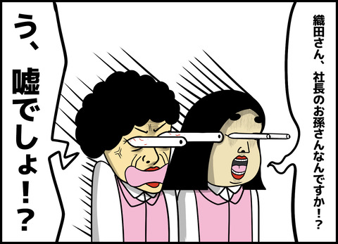 1【完成】ブログ用.086