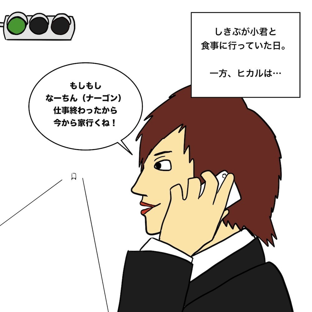 1 怪しい女の影 超現代風源氏物語 No 44 Busonコンテンツ Powered By ライブドアブログ 1 怪しい女の影 超現代風源氏物語 No 44 Busonコンテンツ Powered By ライブドアブログ