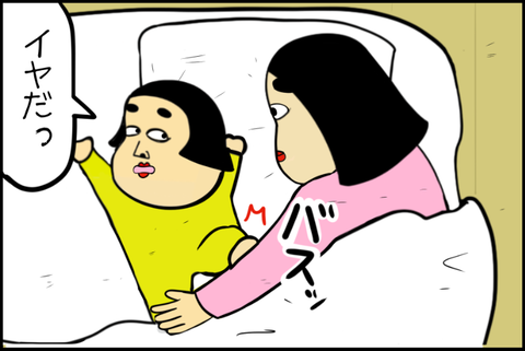 panel_6 - 2025-12-02T151430.492