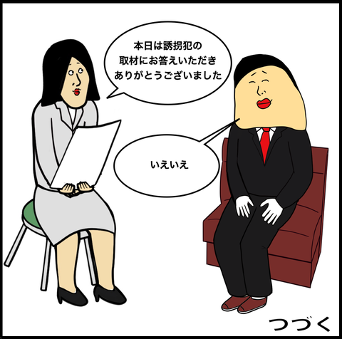 スクリーンショット 2021-03-24 13.51.43