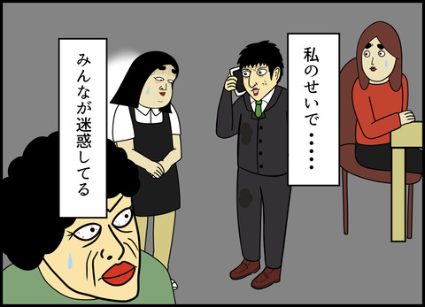 1【完成】ブログ用.062