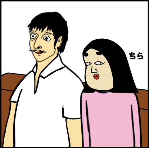 スクリーンショット 2020-07-08 17.30.46