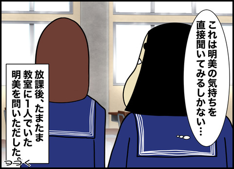 1【完成】ブログ用.036