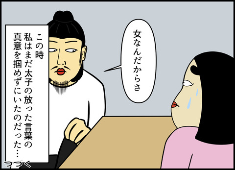 【完成】ブログ用.012