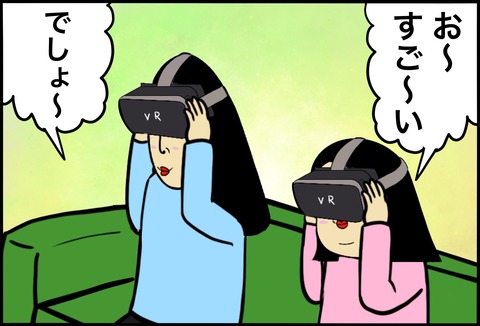 名称未設定のアートワーク 152