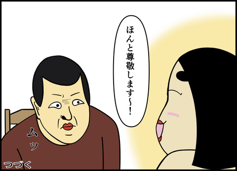 1【完成】ブログ用.066