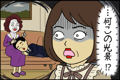 panel_3 - 2025-12-17T104451.596