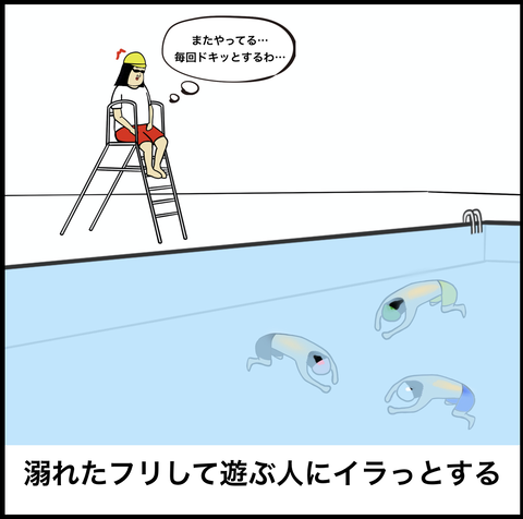 スクリーンショット 2020-01-25 8.47.56