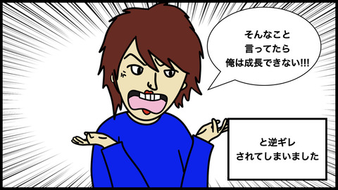 ７５３美容師の彼.005