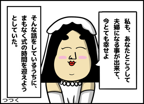 1【完成】ブログ用.114