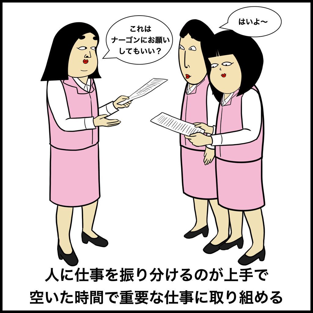 仕事できる人あるある Busonコンテンツ Powered By ライブドアブログ