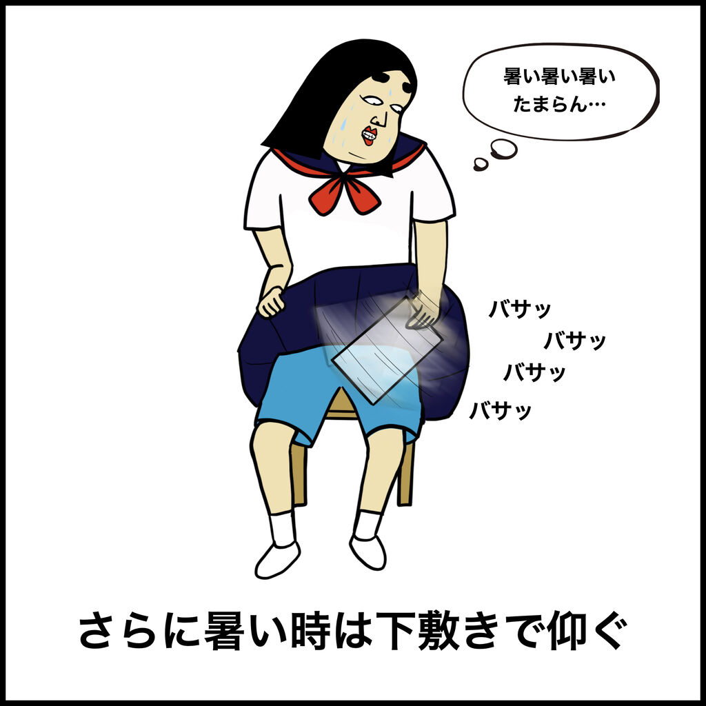 ガチ共感 女子校あるある選 Busonコンテンツ Powered By ライブドアブログ ガチ共感 女子校あるある選 Busonコンテンツ Powered By ライブドアブログ