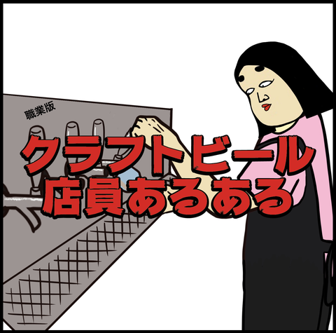 スクリーンショット 2019-10-03 11.54.15