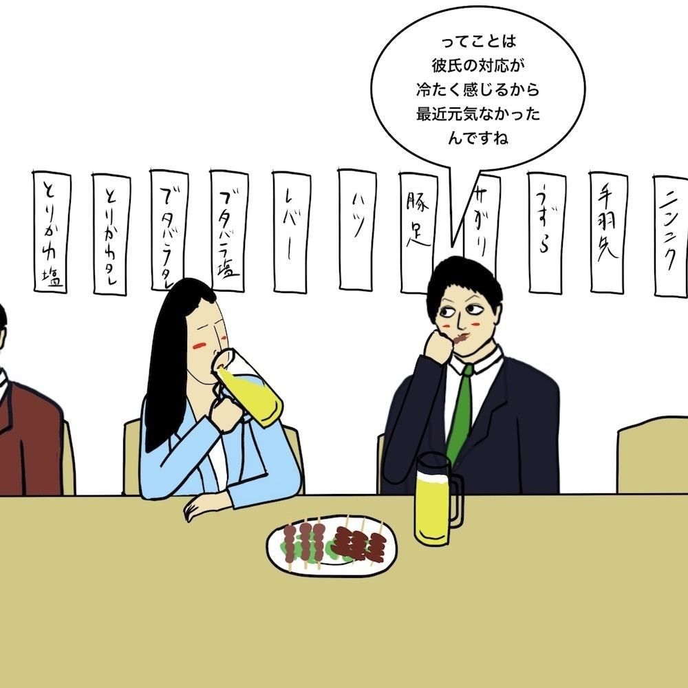 第85話 恋人がいたって好きになったらしょうがないじゃん!!【超現代風源氏物語】