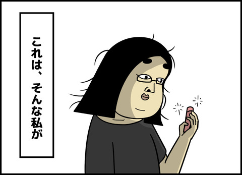 1【完成】ブログ用.005