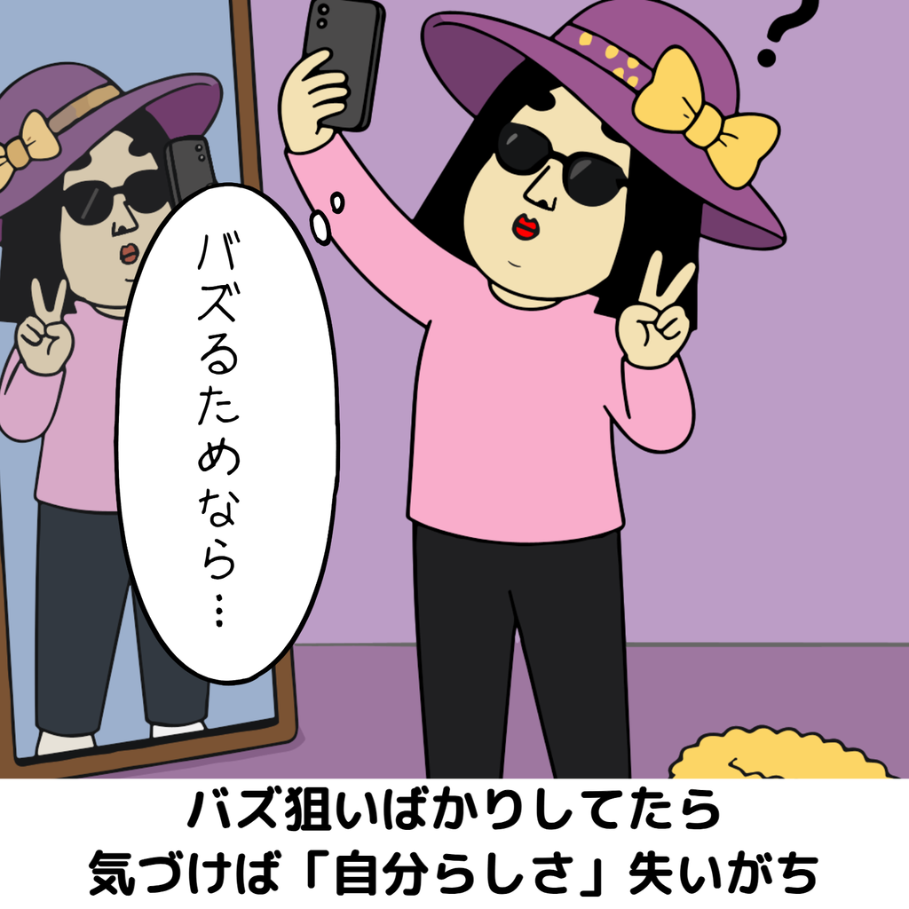 気づけば失いがちあるある 気づけば失いがちあるある08