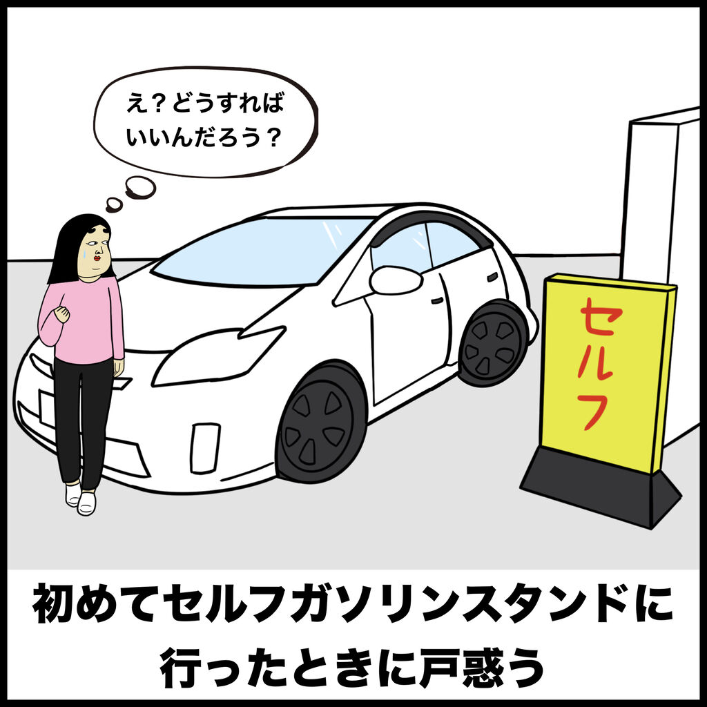 車の運転初心者あるある Busonコンテンツ Powered By ライブドアブログ 車の運転初心者あるある Busonコンテンツ Powered By ライブドアブログ