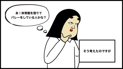 小学校の先生(1).007