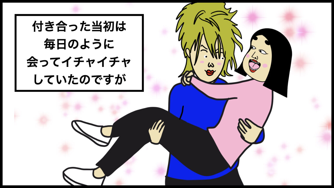 別れてよかった彼氏 8日に1回しか会えない彼氏の本当の理由 Busonコンテンツ Powered By ライブドアブログ 別れてよかった彼氏 8日に1回しか会えない彼氏の本当の理由 Busonコンテンツ Powered By ライブドアブログ