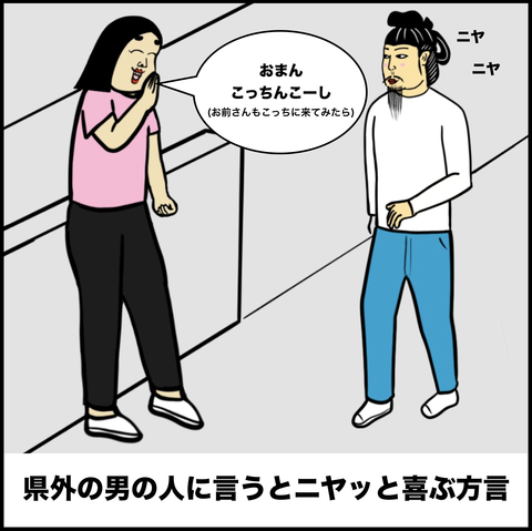 スクリーンショット 2019-10-24 16.24.20