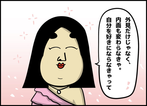 1【完成】ブログ用.145
