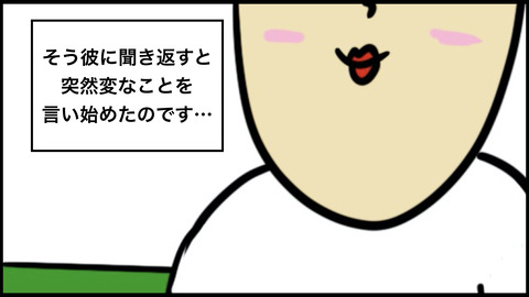 漫画1.004
