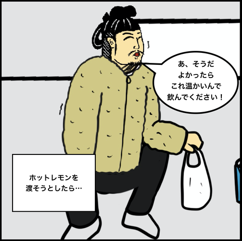 スクリーンショット 2019-12-02 15.53.10