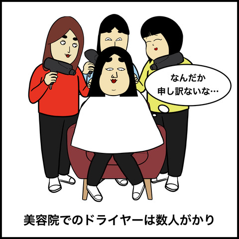 毛量が多い人あるある.007