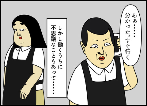1【完成】ブログ用.017