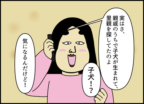 1【完成】ブログ用.017