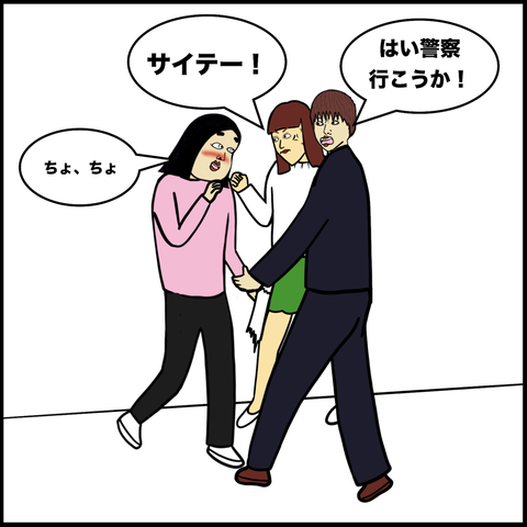 第220話 ドユコト？【超現代風源氏物語】