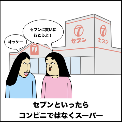 スクリーンショット 2019-10-28 17.04.26