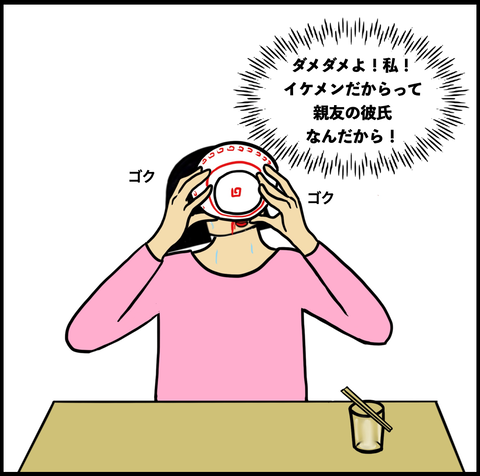 スクリーンショット 2021-03-08 12.56.57