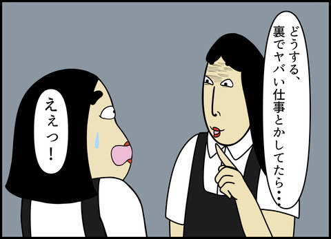 1【完成】ブログ用.021