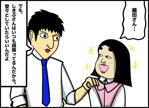 1【完成】ブログ用.017